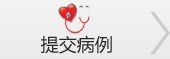 ύ粡