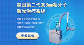 ڶ308nm׼ӹϵͳ